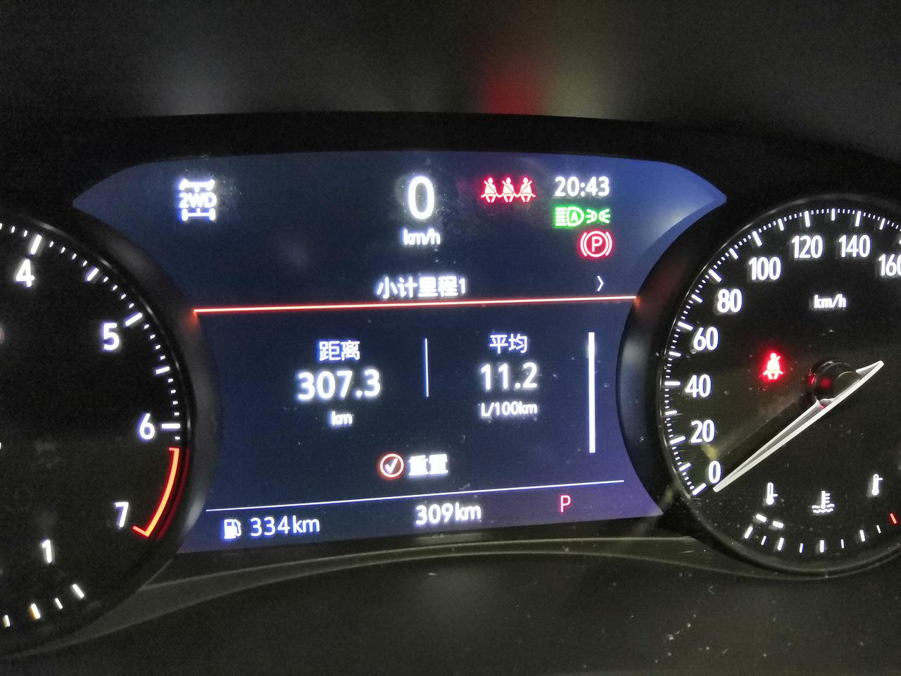 别克昂科旗 看看我这个油耗到底是多少。。。一张是“小计里程”的，一张是“油耗”里的，两个显示的平均油耗不一样。。。拿到车