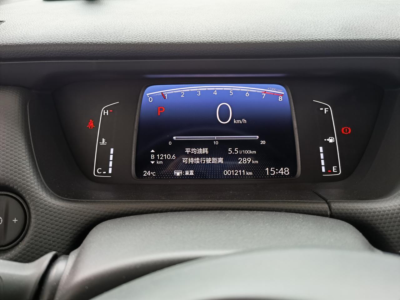 本田飞度 车友们，请问下左下角那个A啊B的是什么意思啊，怎么调的呢这么久了还没弄过