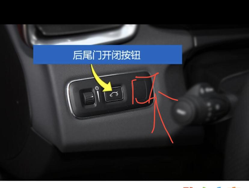 领克01 01两驱，主驾驶位左出风口下侧有三个按键，左边是中控屏灯光调节，中间是后尾门开关，右侧那个是干嘛的？有点像调节