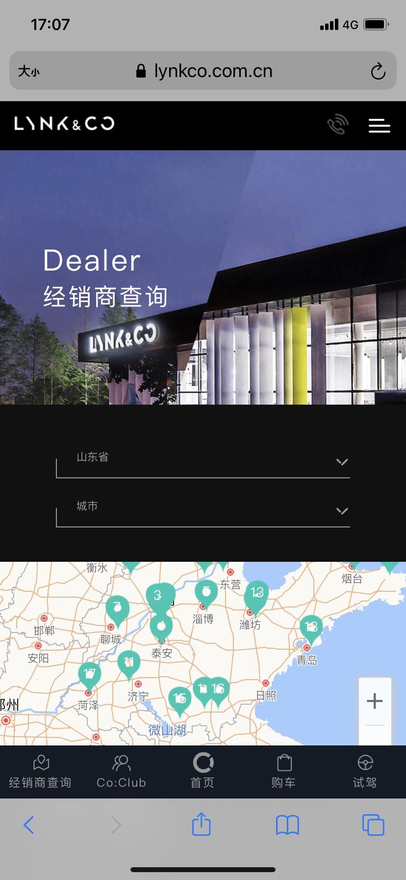 前辈们，提领克01 我想问下在4s店提车和在汽贸店或者直营店提车（好像能提裸车）有什么区别？？ 4s店都说没现车，要等1
