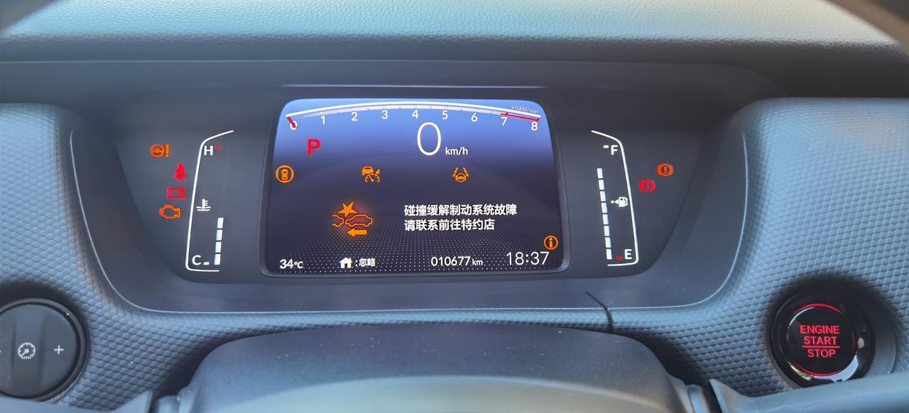 本田飞度 我想问下，这是啥情况？