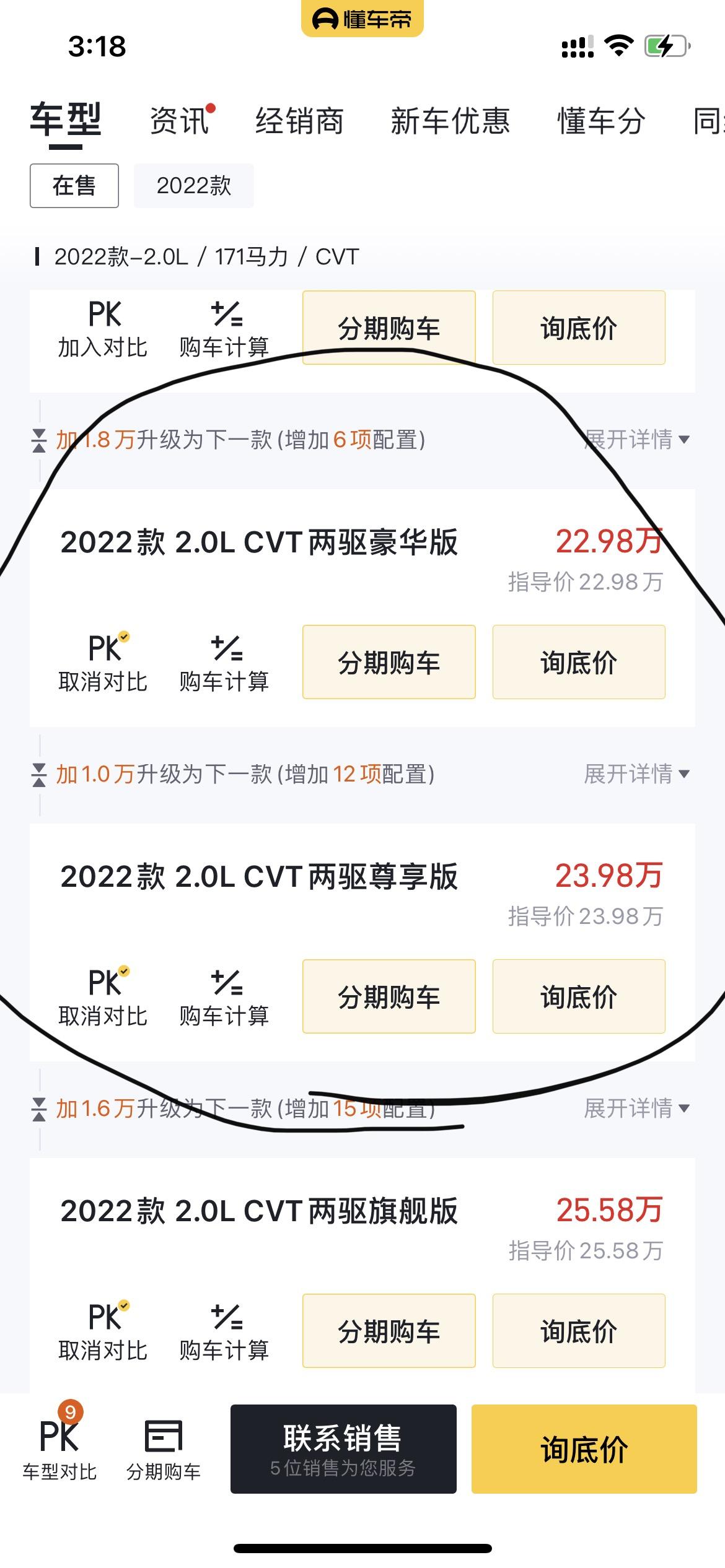 丰田凌放HARRIER 豪华落地多少钱？都赠送什么了？亲们 在纠结买豪华还是尊享。我们这边没有优惠