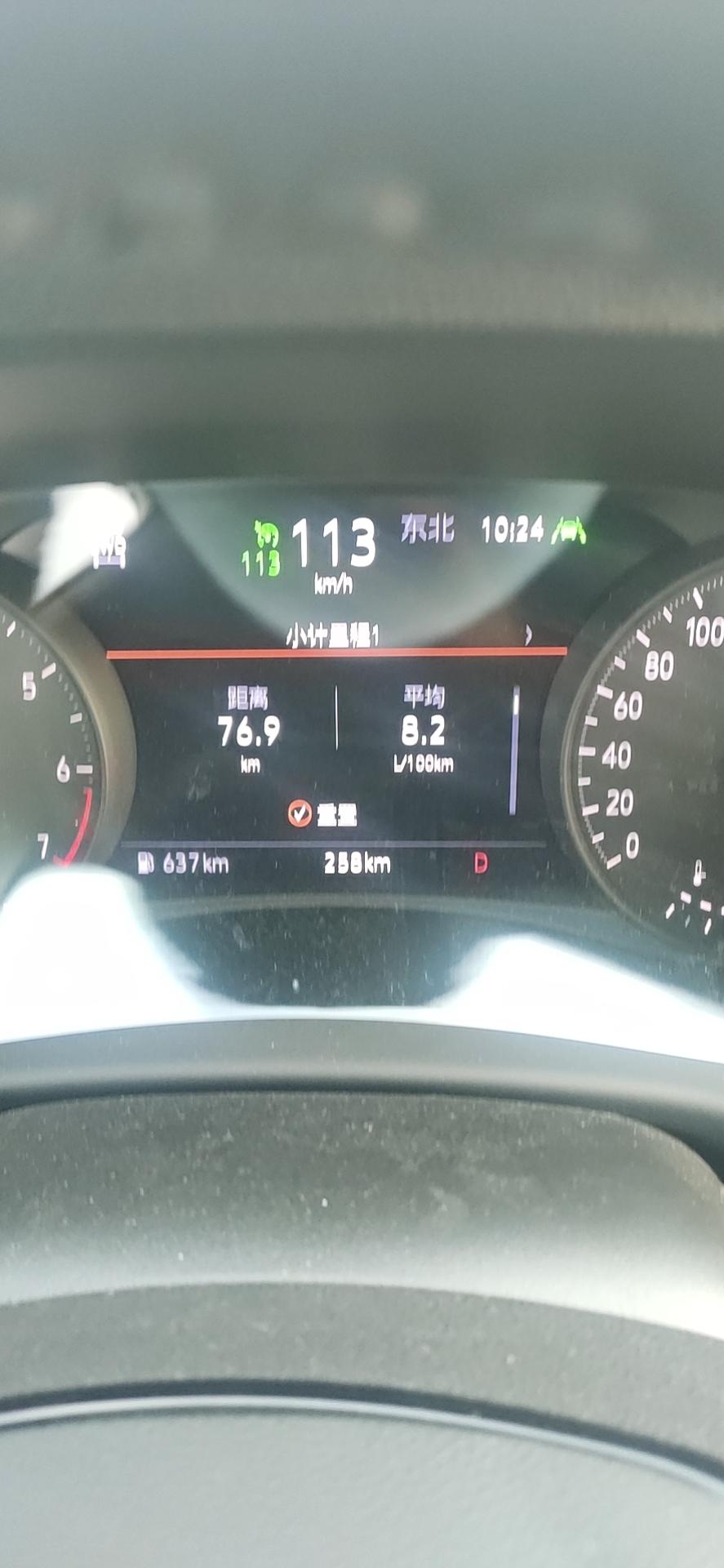 别克昂科旗 在高速上跑不出两缸模式？另外加油跳枪后还能加180多，你们怎么样的？