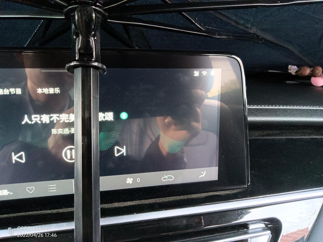 长安CS75 这个信号3G什么意思啊？大佬们