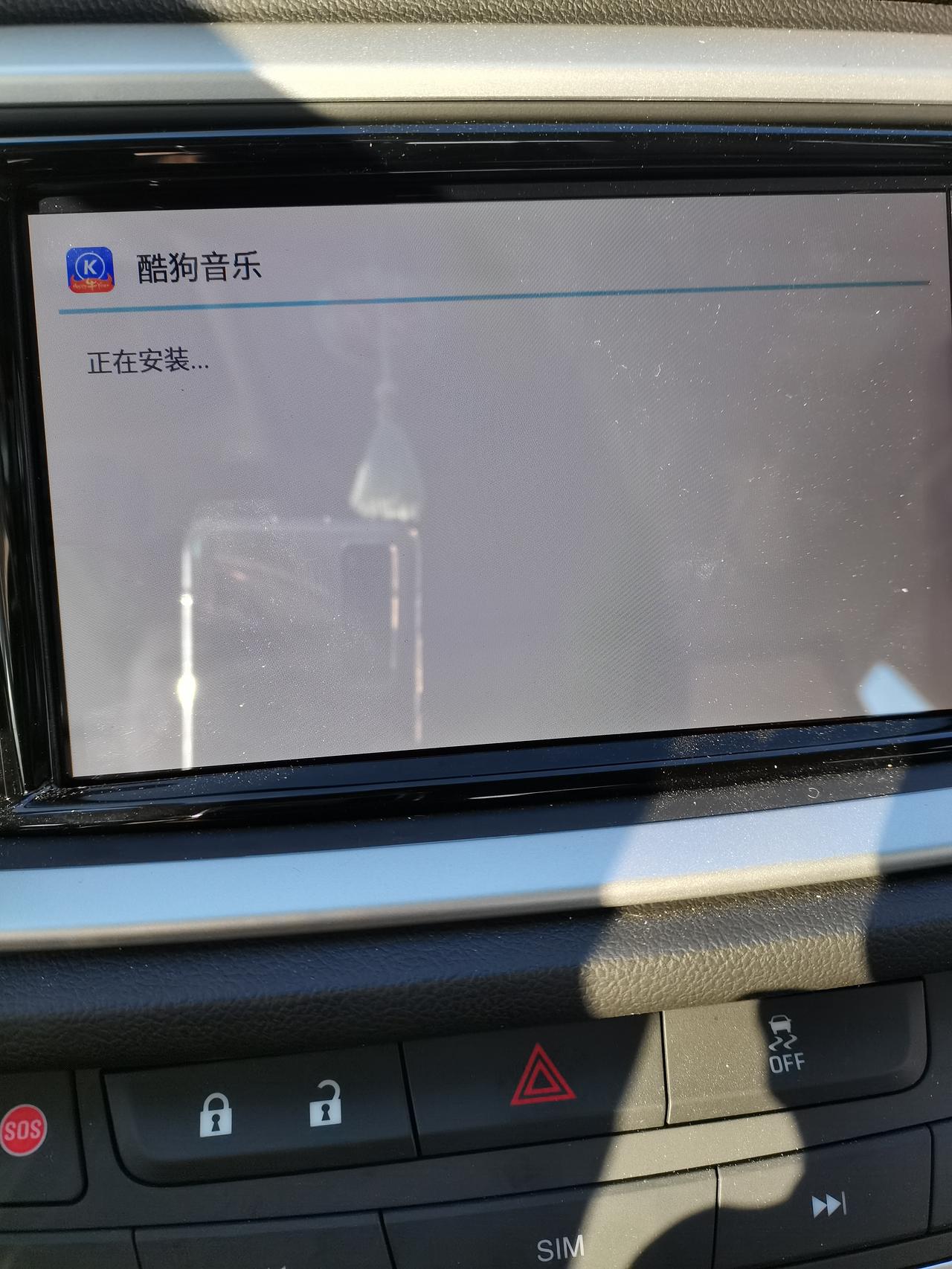 别克英朗 这也太慢了 都二十分钟了 大神帮帮我怎么办？