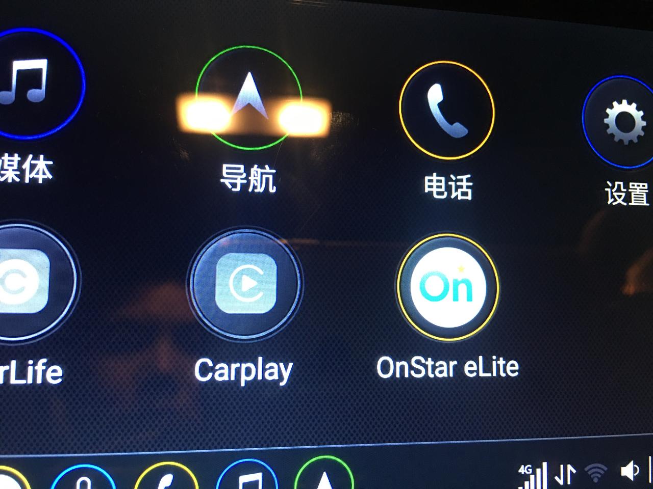 别克英朗 听歌点进去，这个是什么意思