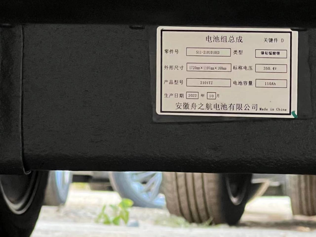 哪吒哪吒V 为什么销售说的是宁德时代，为什么厂家不是宁德时代