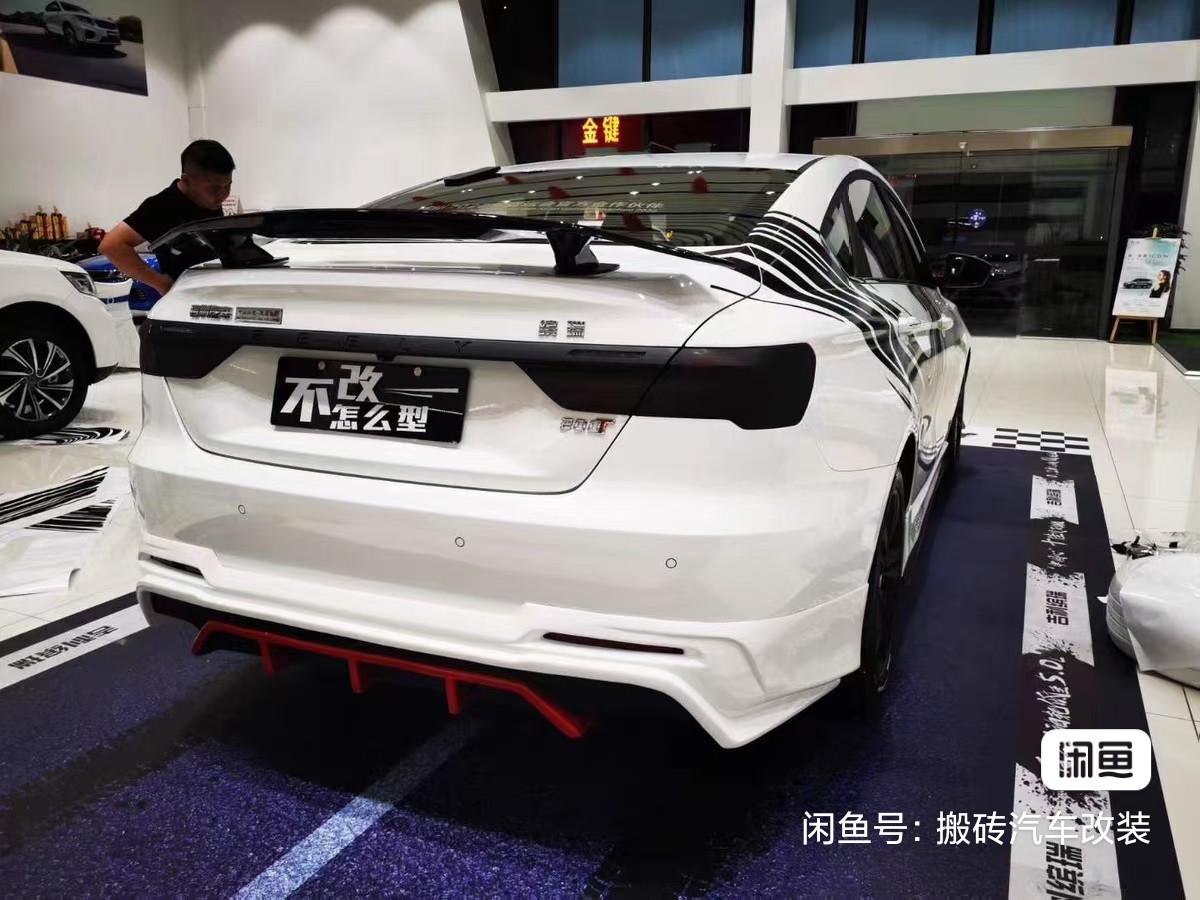 吉利缤瑞 加这种尾翼要去车管所备案嘛