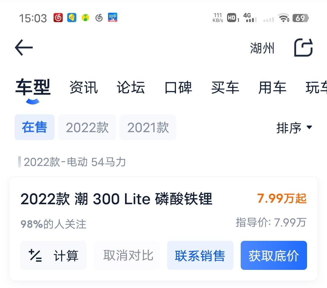 哪吒哪吒V 买车的时候电池能指定吗想要磷酸铁锂，不想要三元锂但是客服说是随机的她是不是骗我的啊。还有风冷液冷也是随机吗看
