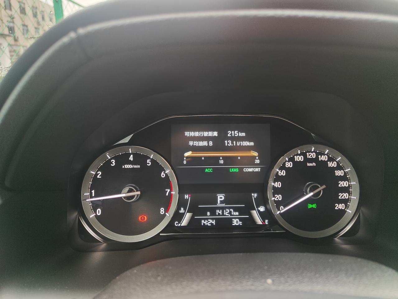 本田UR-V 买车2个月，油耗13多，我想问车友们，怎么降一下，不求太低，只要降到12以下就行