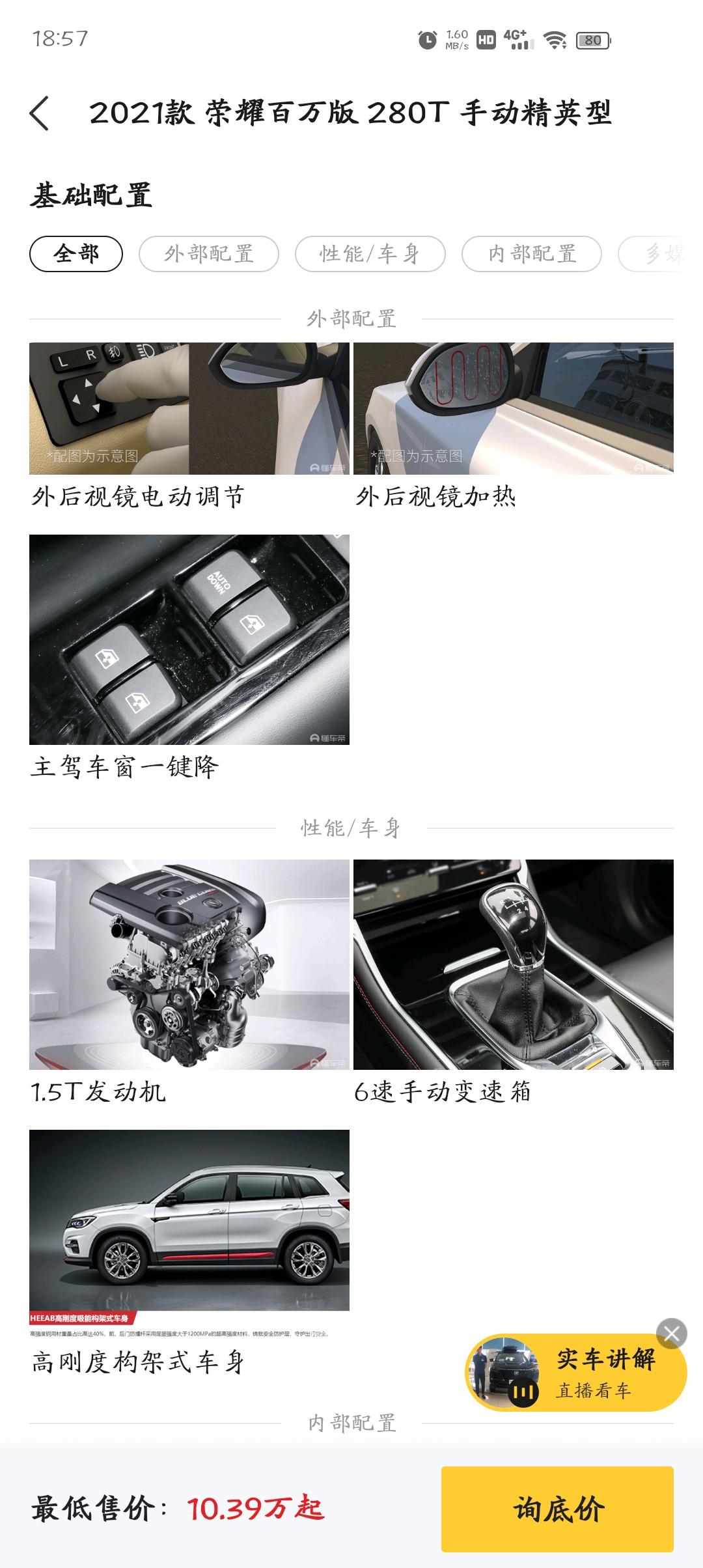长安CS75 一键降窗，如何激活呢？