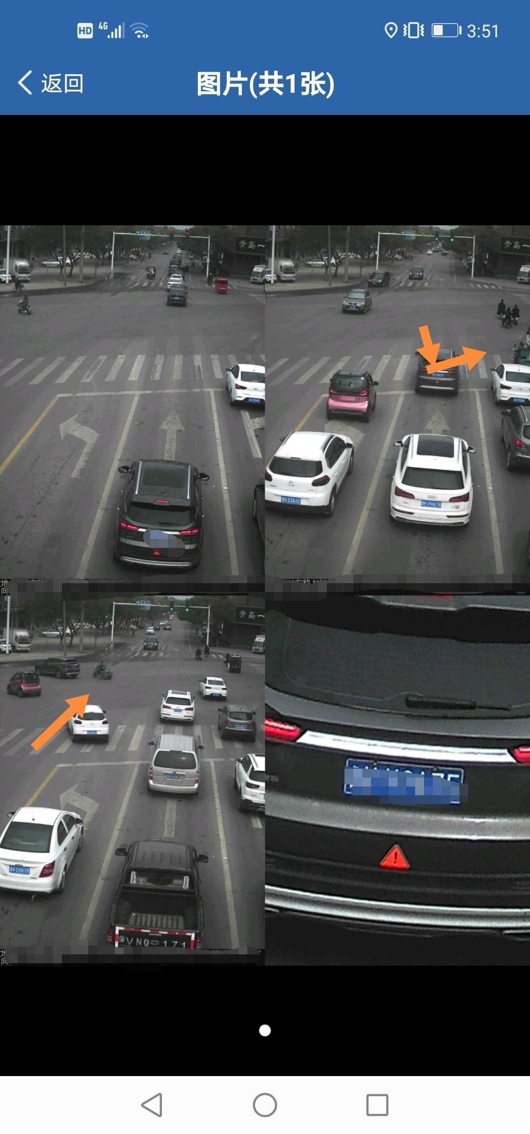 吉利博越 这种交通违法行为申诉能成功嘛？绿灯正常直行，被左转绿色三轮车别车后，左转，当时三轮车距离我车太近没法紧急制动，
