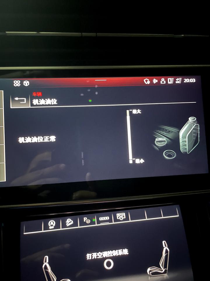 奥迪Q7 请问各位大佬首保后行驶3000公里机油如图所示正常吗？