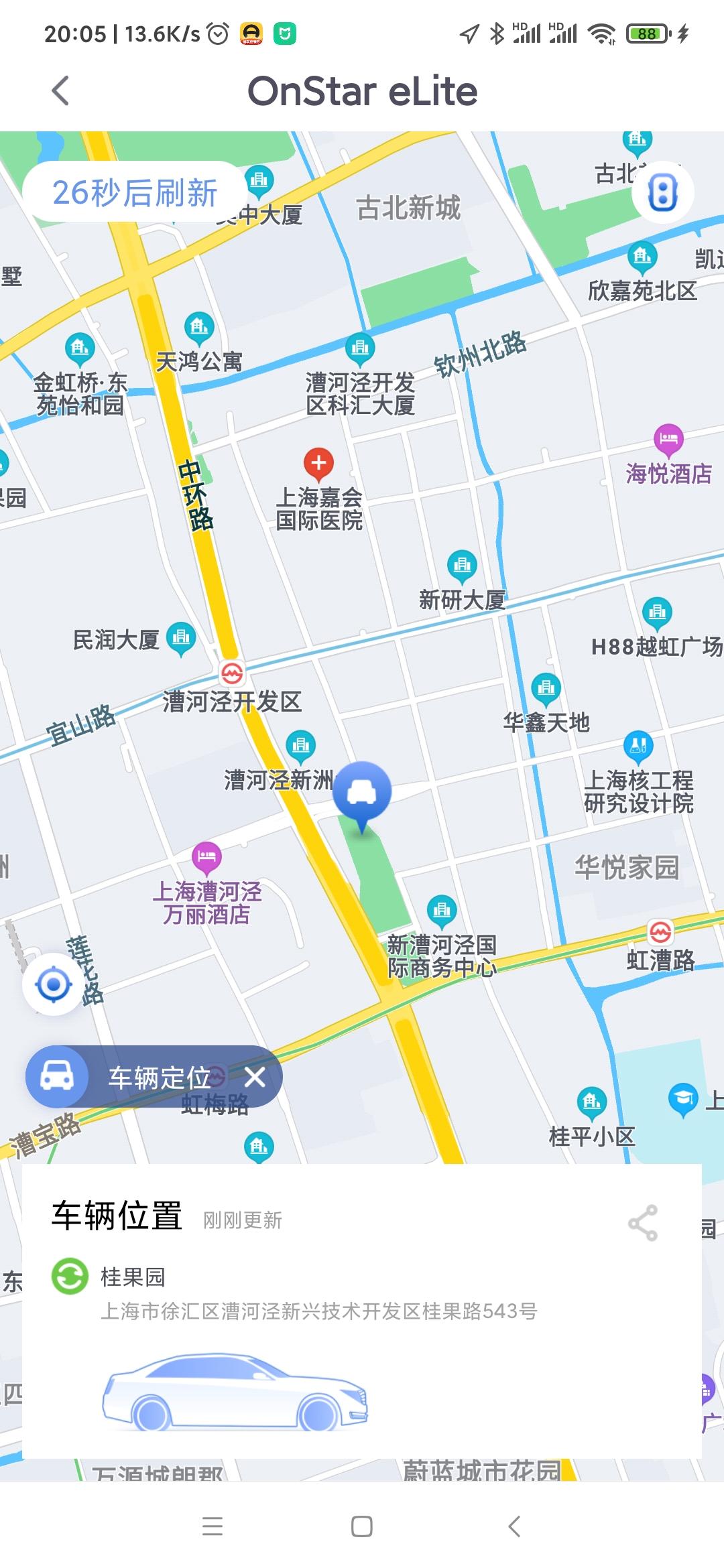 别克英朗 车在安徽，为啥安吉星显示车在上海？？？