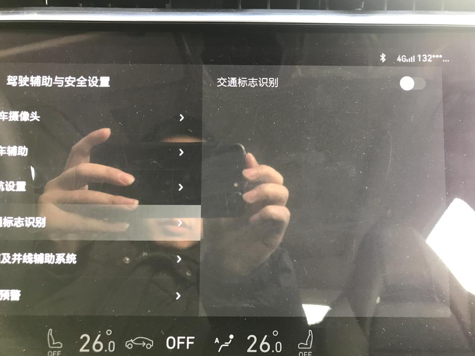 领克01 为什么车道保持和交通标示识别无法打开？刚买车的时候还是可以开启的，现在点击按钮无法打开？