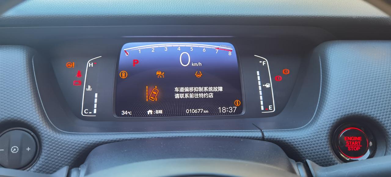 本田飞度 我想问下，这是啥情况？