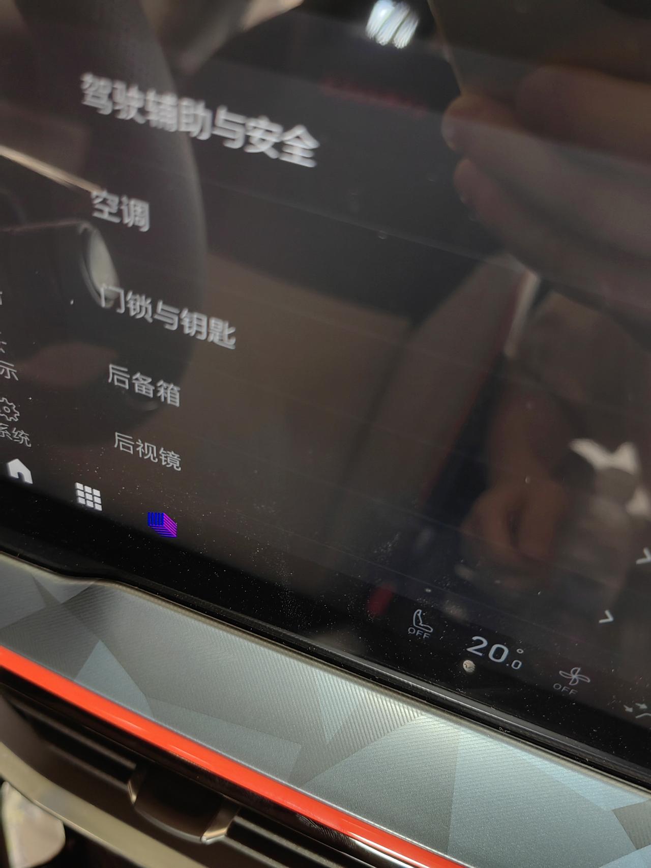 领克06 为什么我这些设置是灰色点不动