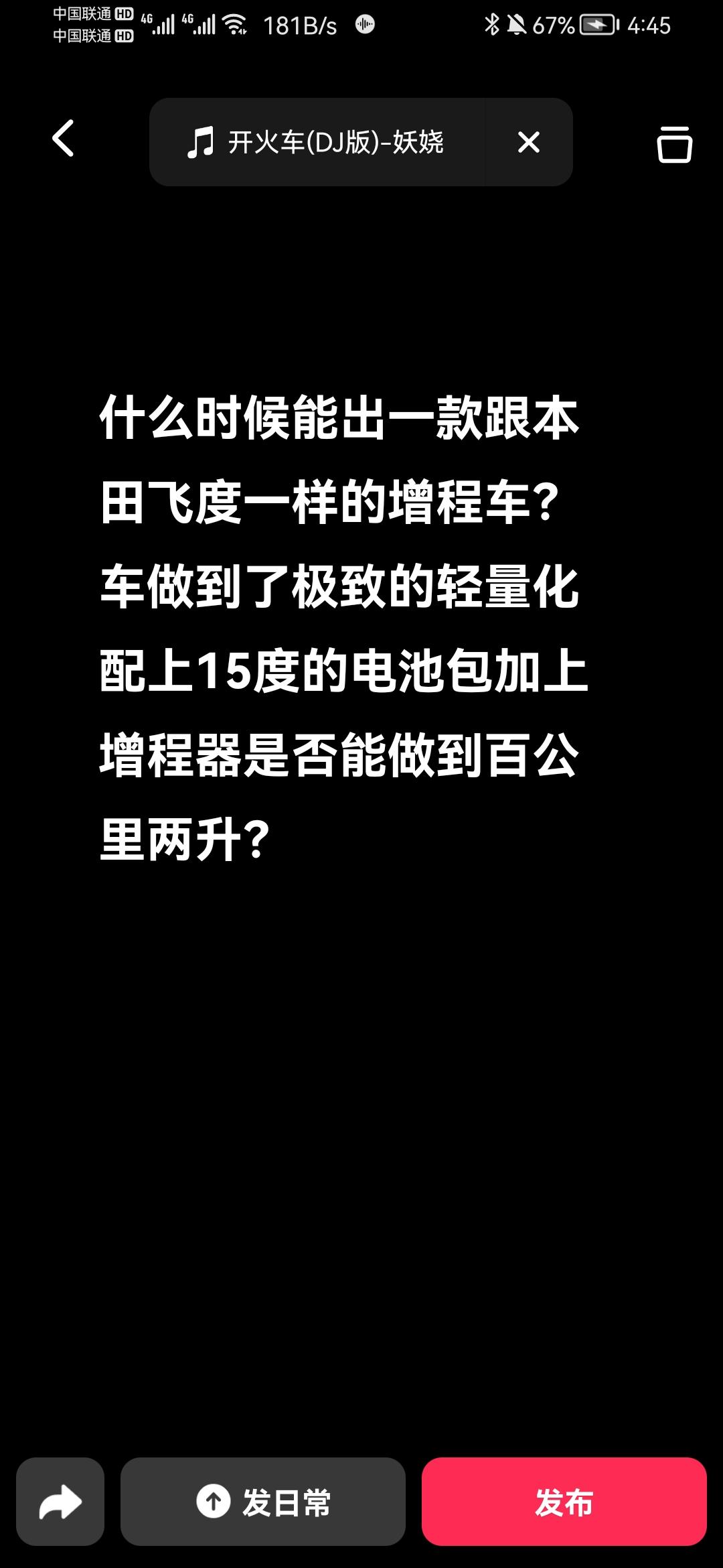 哪吒哪吒V 如果出一款纯电200公里，纯油百公里两升的车你会买吗？哪吒v1100kg 电池31400/141=222.6