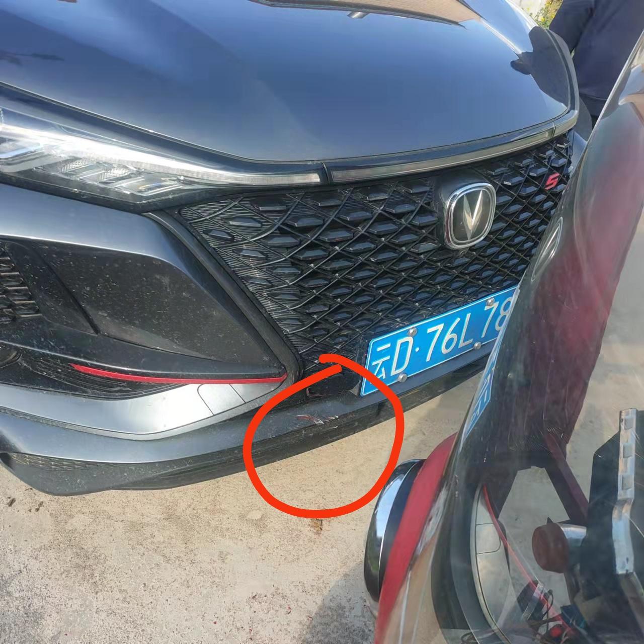 长安CS75 向各位提问一换这个大概要多少？求大佬看看吧！