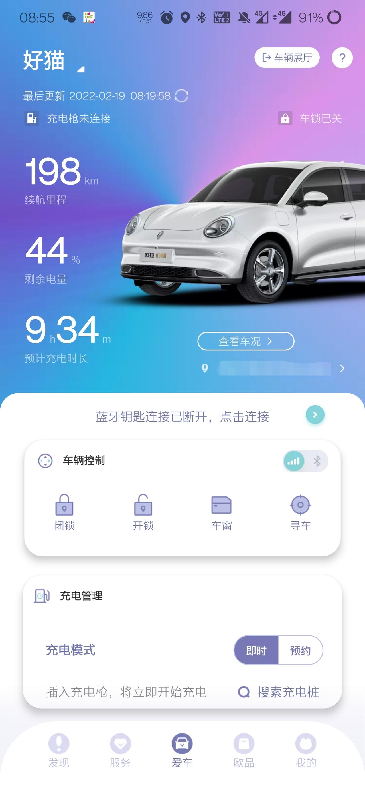 欧拉好猫 坐标魔都，年前提的好猫维纳斯版，才跑了1500公里。每天早上转弯时，方向盘打的较多时(绝对没打死)，就会出现很