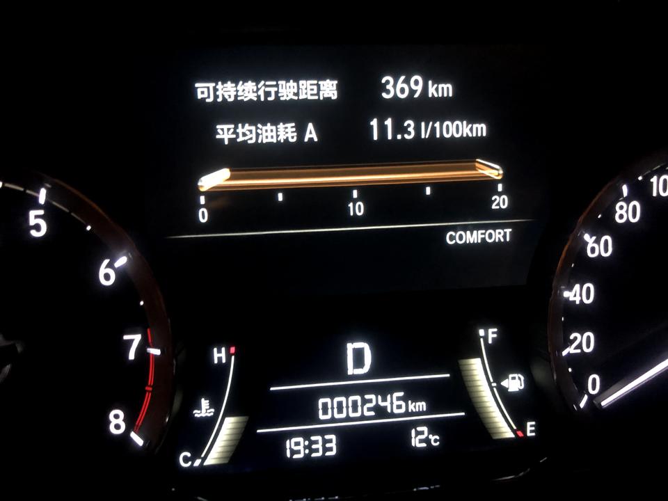 本田UR-V 为什么没有加满就跳枪了