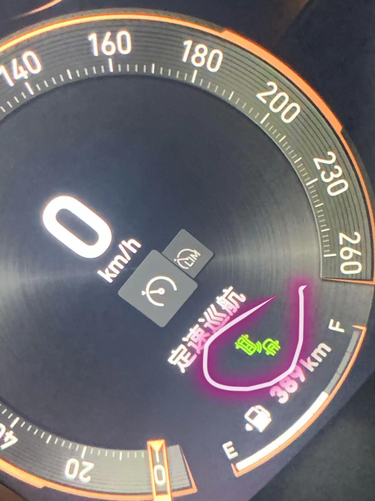 领克06 各位大佬这个??标志啥意思？突然有了不知道啥意思