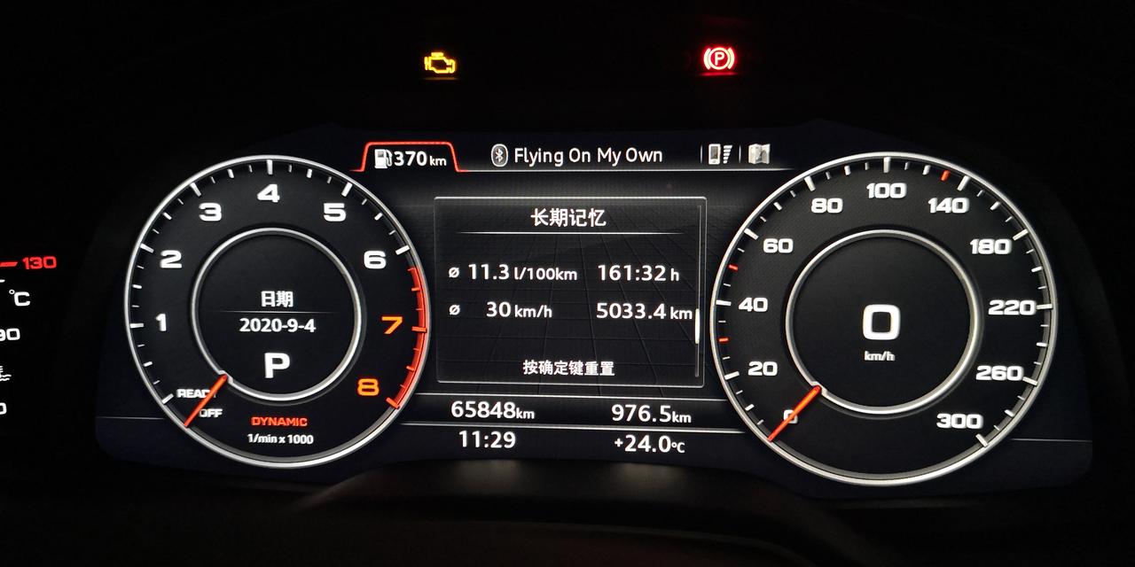 奥迪Q7 电动踏板！电动踏板！电动踏板！请教各位车友，有木有加装了电动踏板的车友，发出来参考参考，我也想加装顺带晒个长期