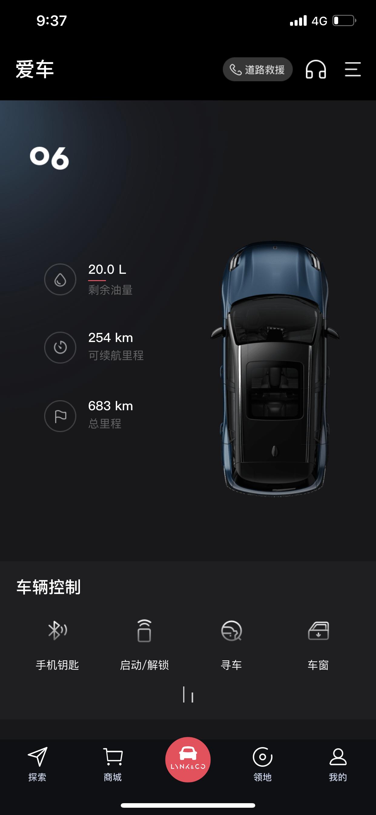 领克06 两箱油1000公里都跑不到，油耗是真的高，表显平均14-15个油，真的坑人