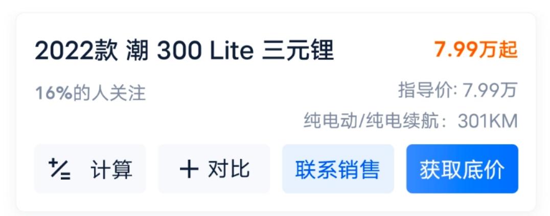 哪吒哪吒V 买车的时候电池能指定吗想要磷酸铁锂，不想要三元锂但是客服说是随机的她是不是骗我的啊。还有风冷液冷也是随机吗看