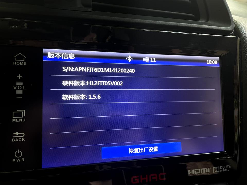 本田飞度 #GHAC屏   我想问下各位大佬我这个屏幕是不是基本算是废的了。可以装软件吗？还有怎么才能有carplay