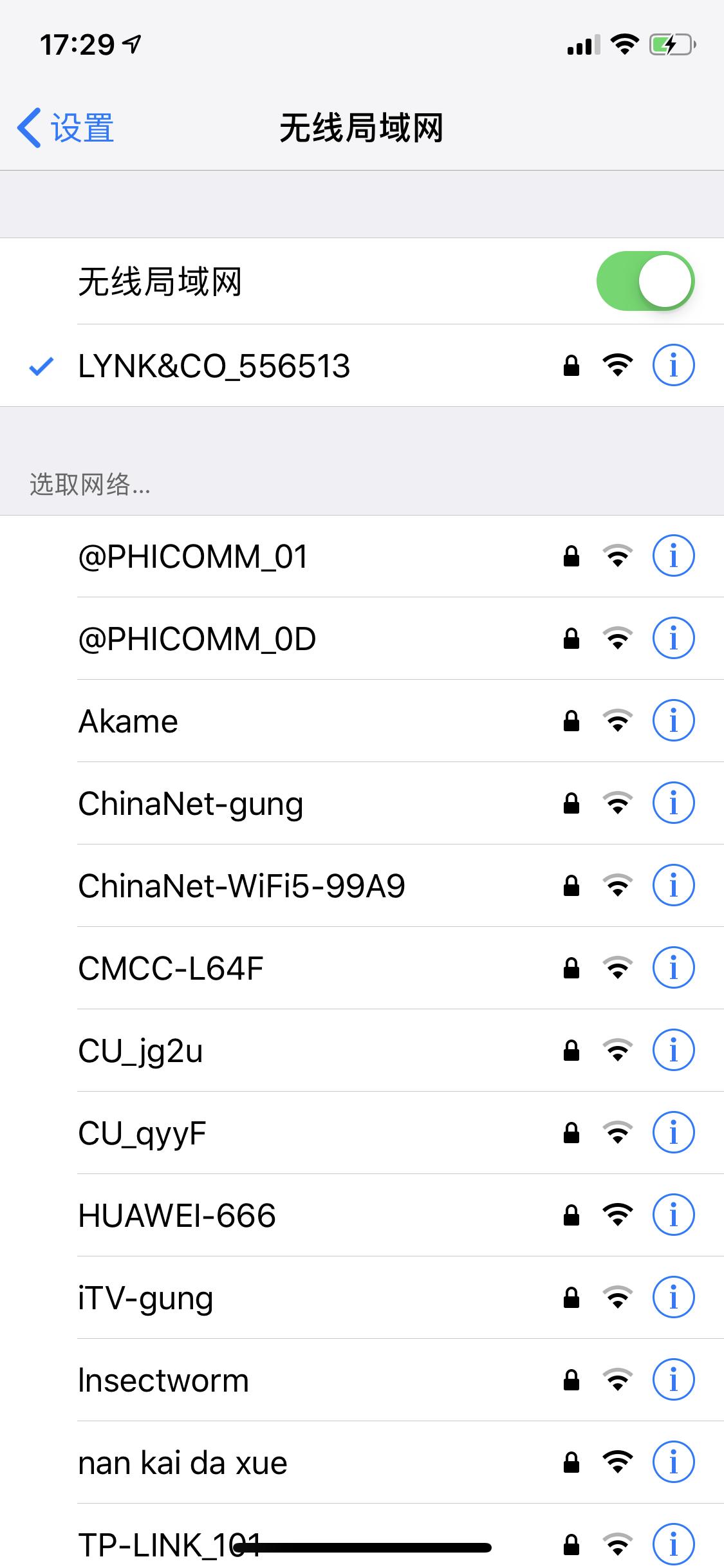 领克06 我想问一问领克app上我想连接我的行车记录仪 但是连上了车的Wi-Fi之后手机app一直显示图2的对话框 连不