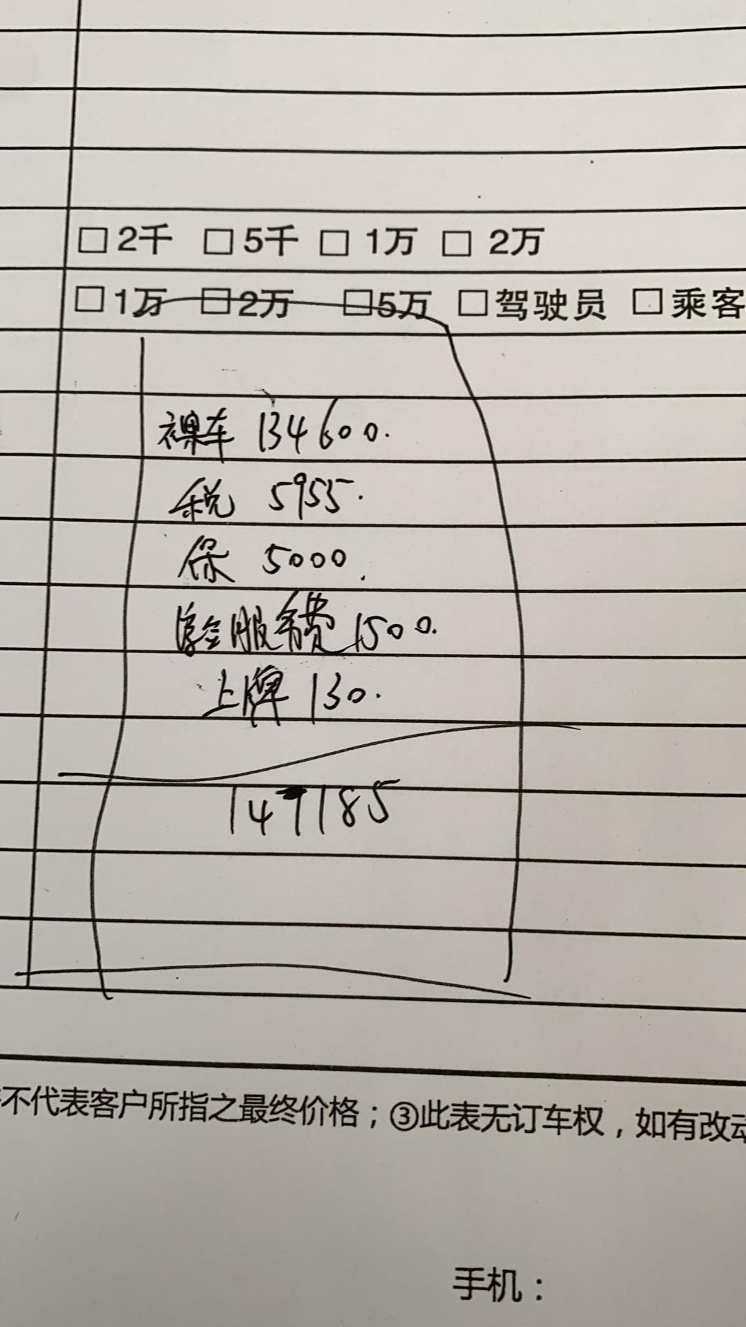 领克06 宁波地区23款06劲halo版，落地聊到14.6w。大哥给点建议。