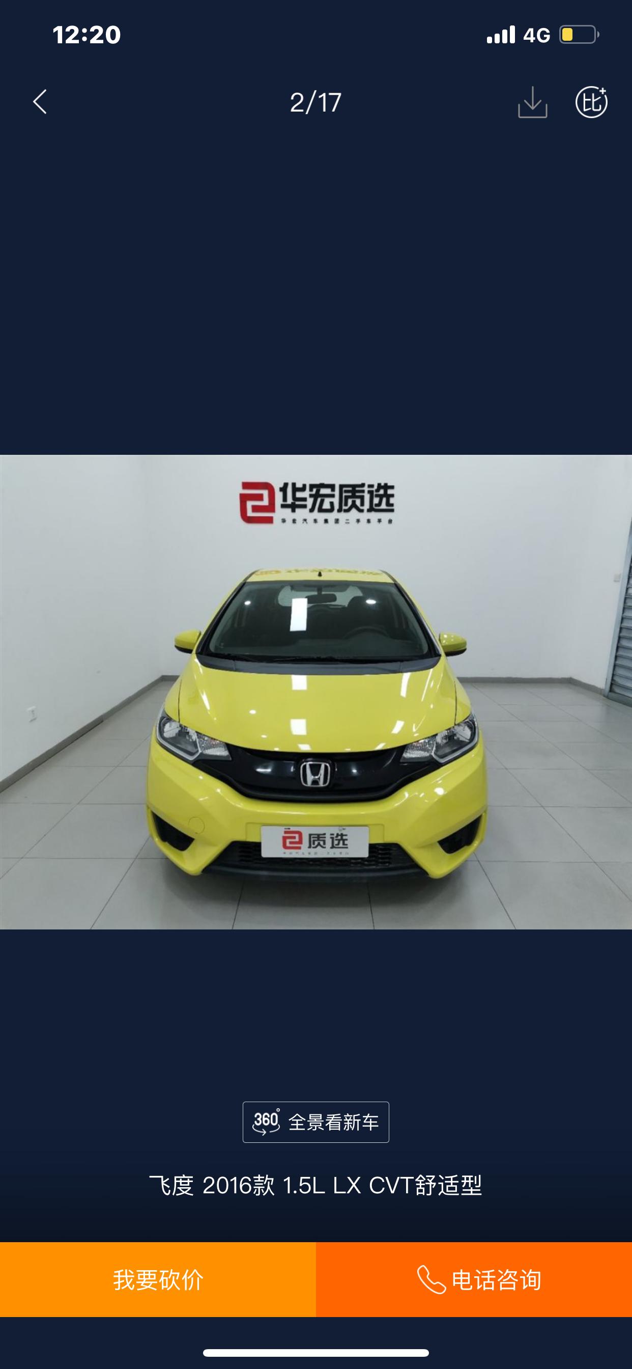 飞度的油耗怎么样？？？一公里多少钱？
