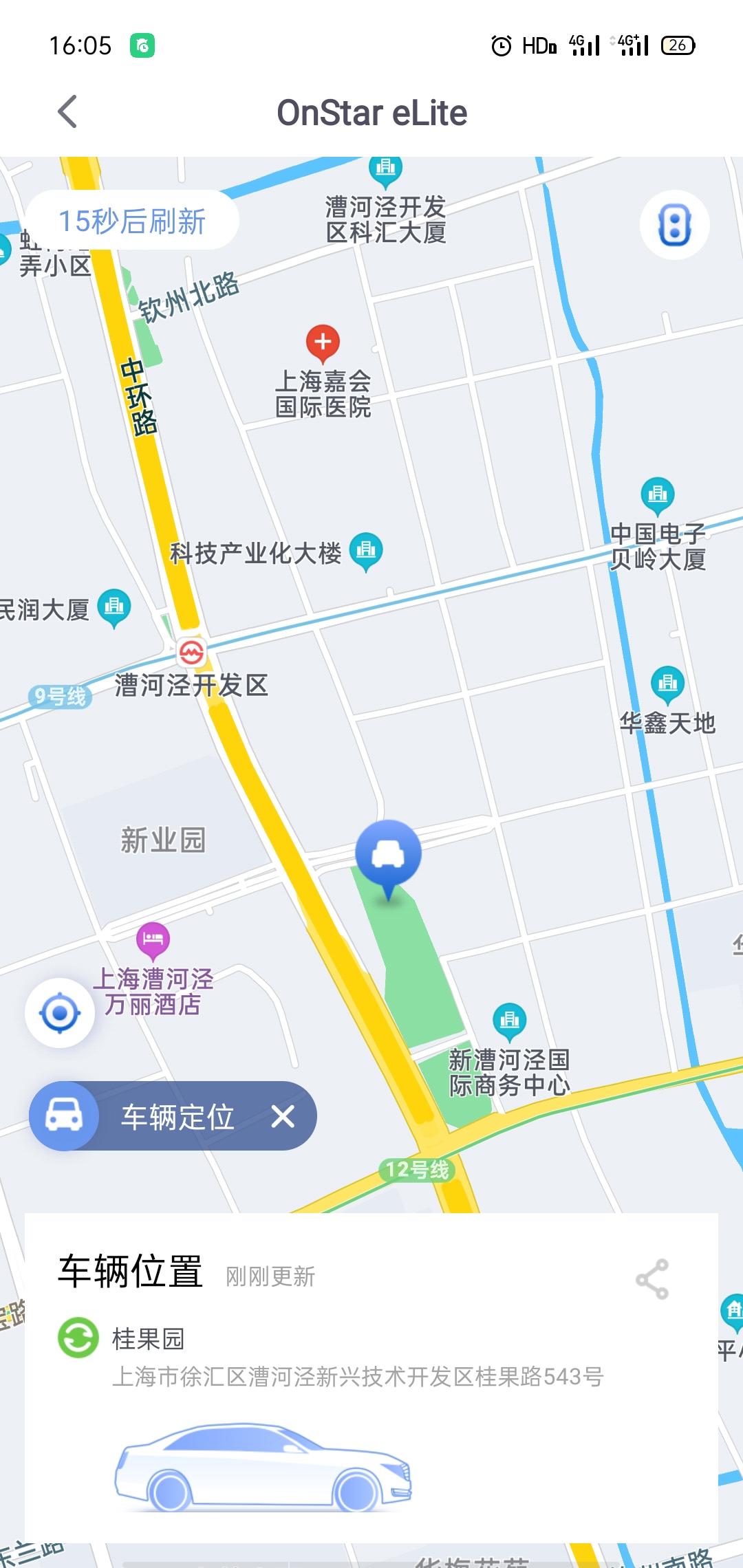 英朗21改款，安吉星互联车辆定位显示车辆在上海，有同样问题的车主吗？如何解决？