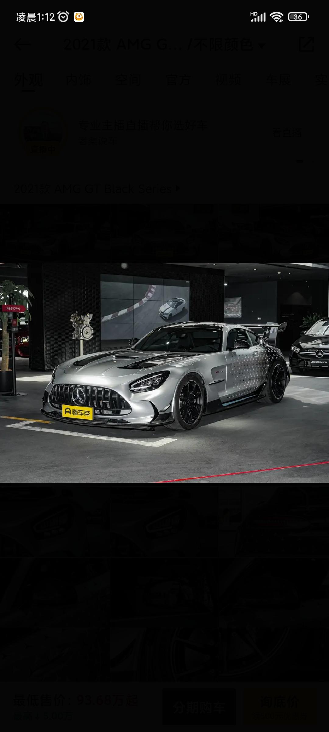 奔驰AMG GT 这台车合法改套件最好得要多少？原车带套件500w够吗？