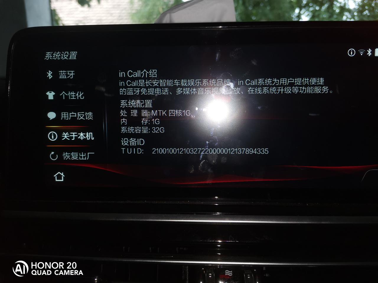 长安CS75 21款cs75荣耀百万款，自动豪华。因为车机不带GPRS，安装了地图无法定位。有没有大神加装过GPRS ？