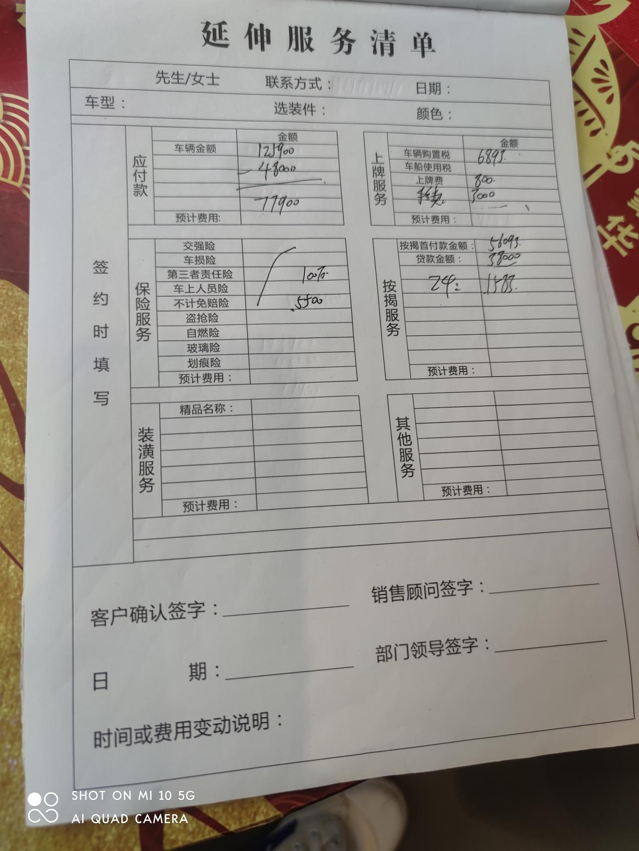 请问一下重庆的朋友。别克英朗2021款全款落地93000贵了吗。有讲价的空间吗！