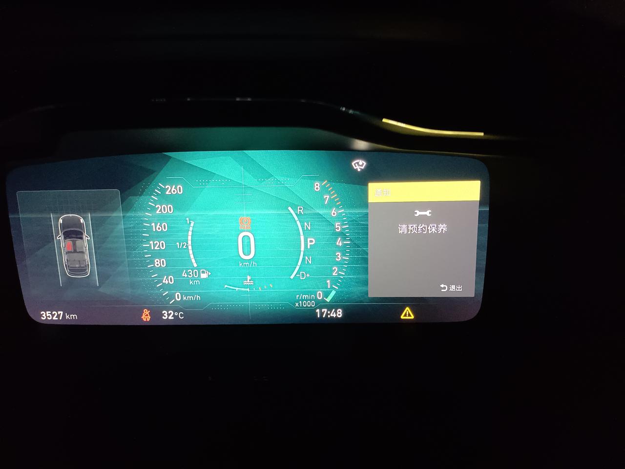 领克01 19年11月份提车 怎么才3000多公里就预约了要？