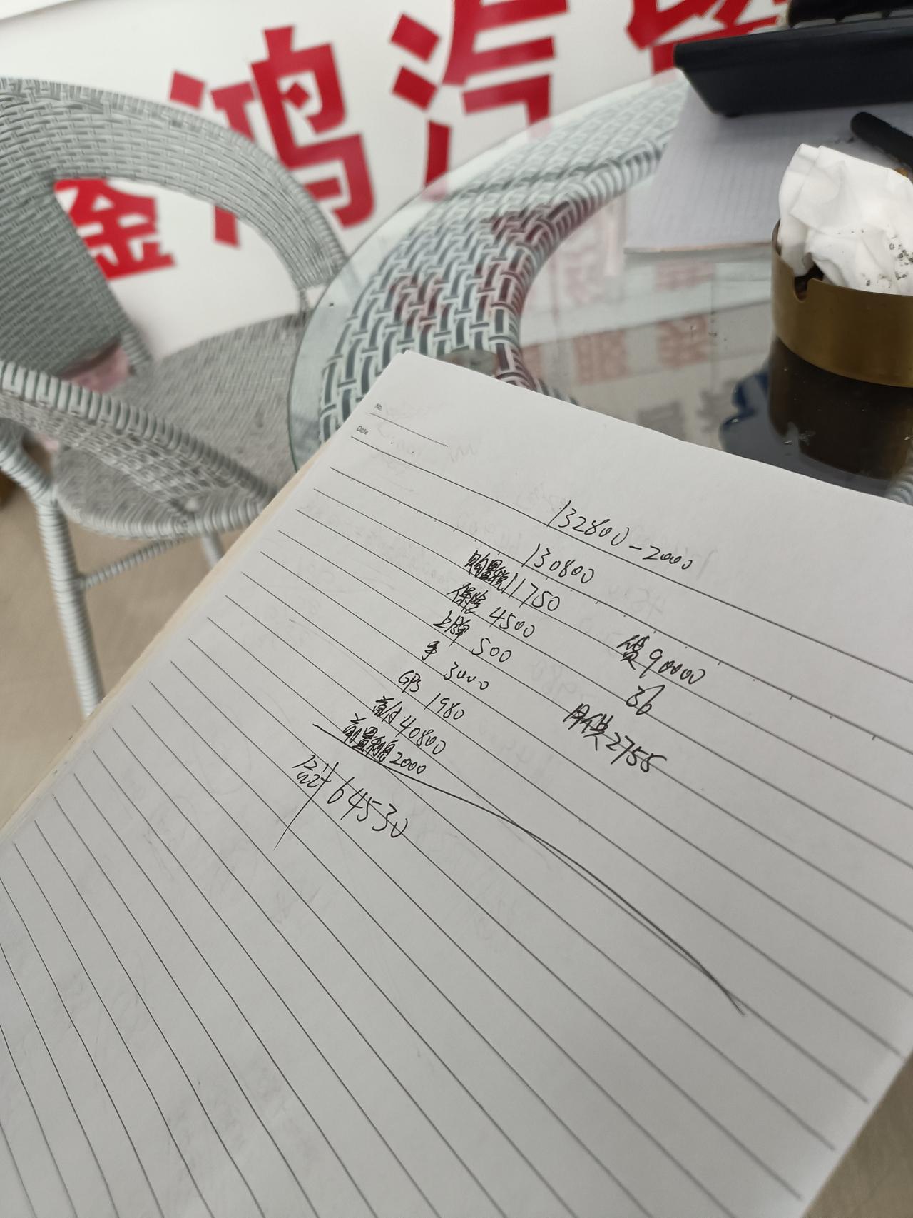 博越x1.8T 贷9万首付5万 分三年期每月还2755多吗