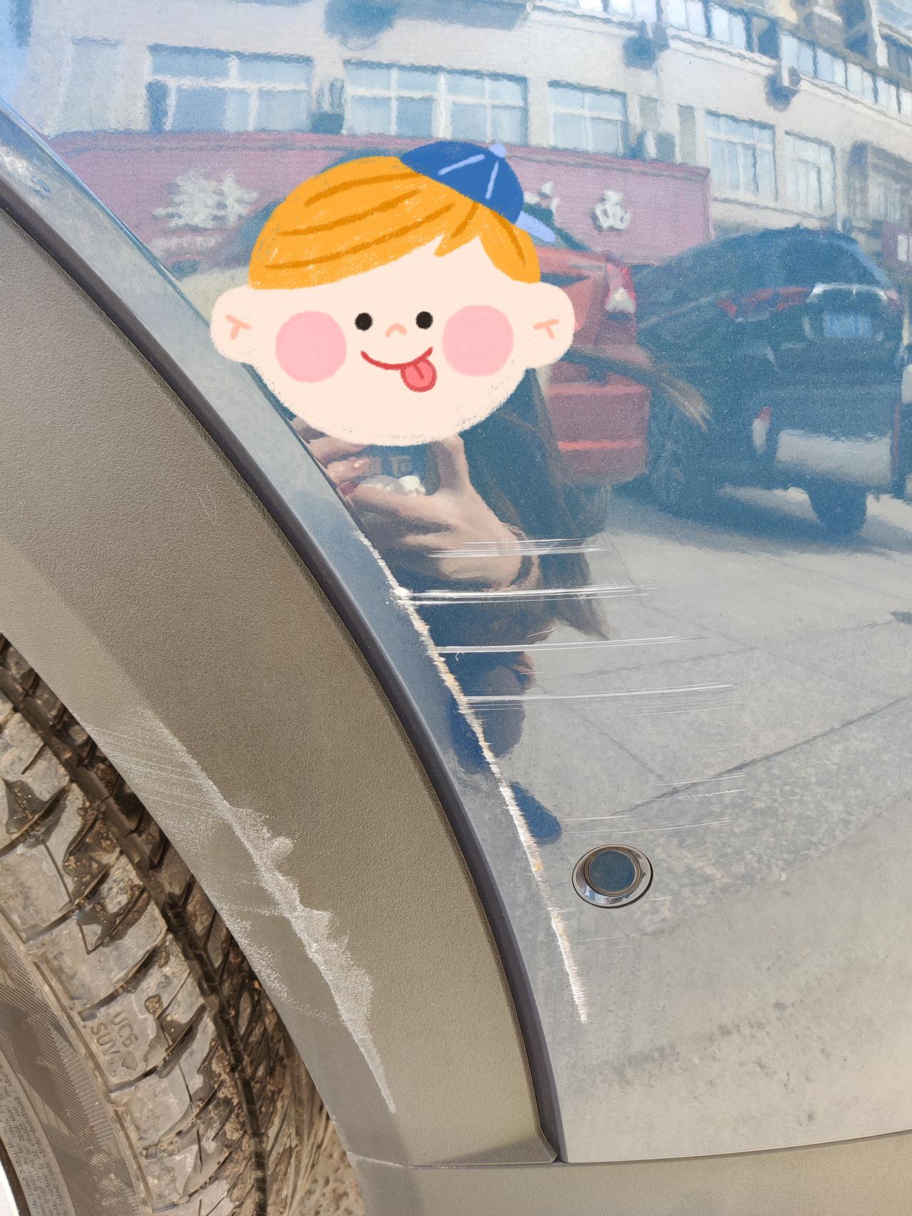 领克06 上周日刚提的车，今天就刮了，这修的话大概得多少钱啊？