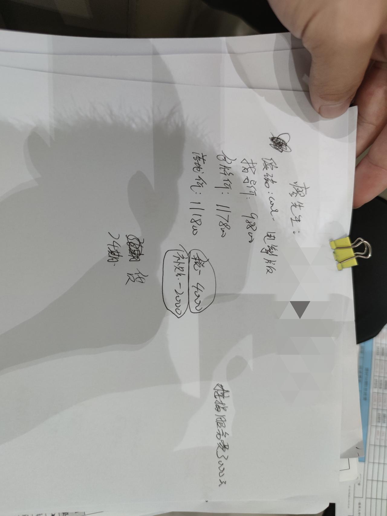 吉利缤瑞 那个啥，我是给人家当水鱼宰了吗？