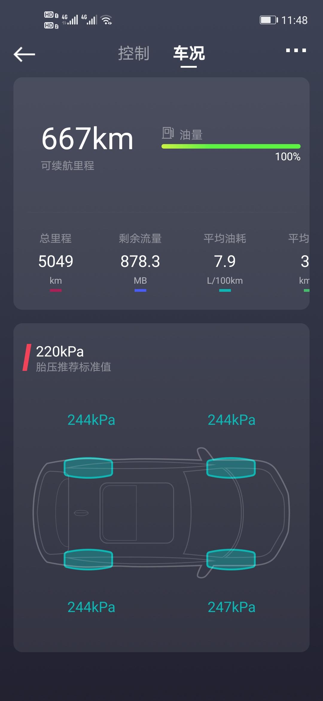 上个月10.29号买的，到今天11.25号快两个月了，已经跑了5000多公里了，可以10000公里去首保吗，我第一辆车都