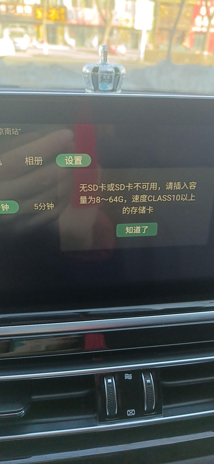 长安CS75 CS 75蓝鲸版22款尊贵型，行车记录仪内存卡，为什么总是内存不够？在车上内存卡格式化也格式不了，我的内存