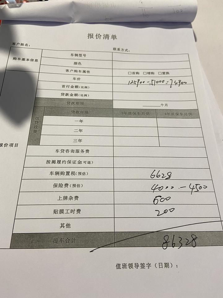 别克英朗 2021款 1.3T 轻混动 自动精英。这价格合适不？