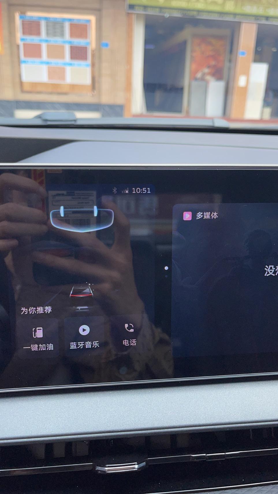 缤瑞GOOL车机没网咋办