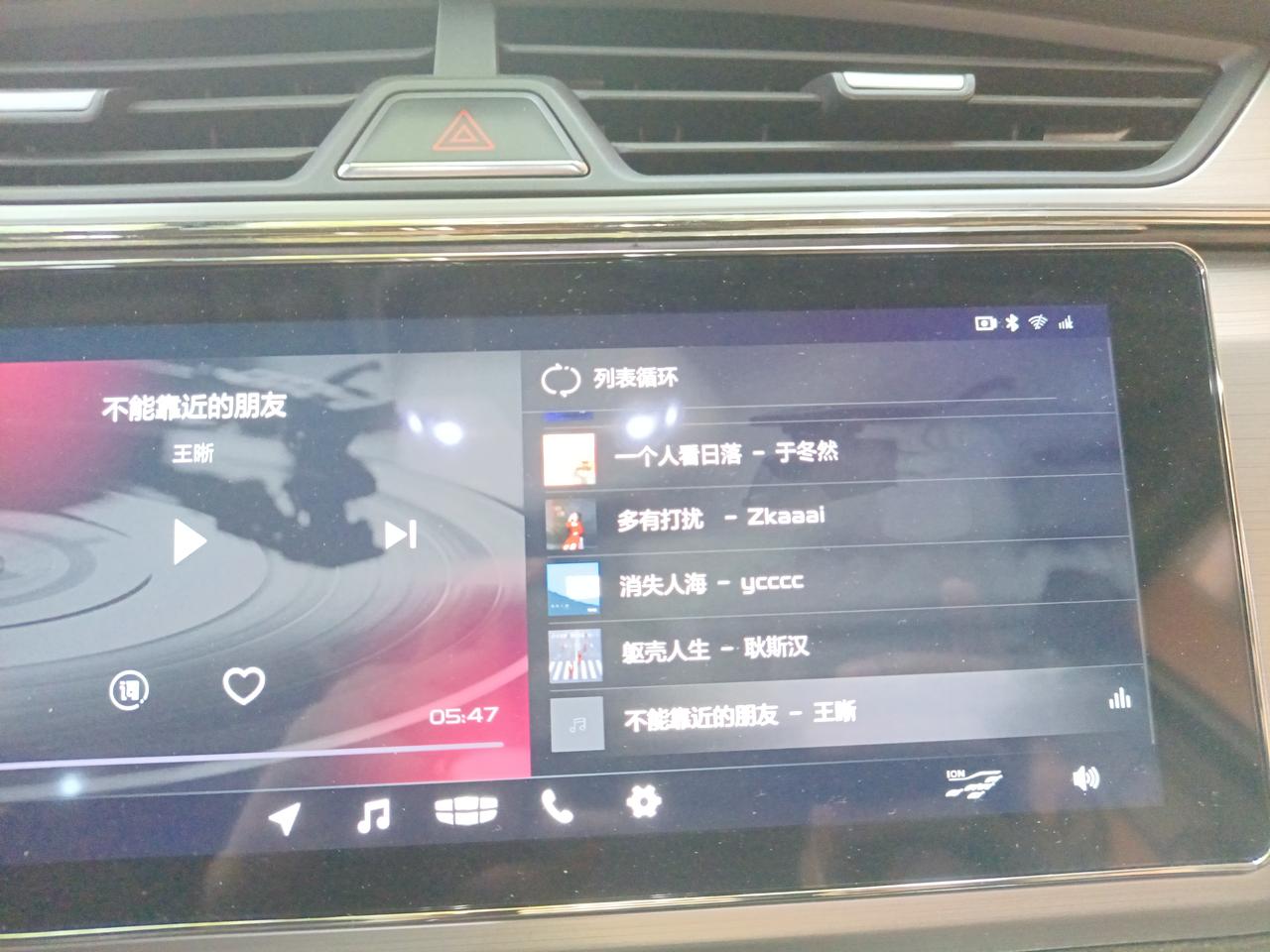 吉利缤瑞 无网络 怎么回事