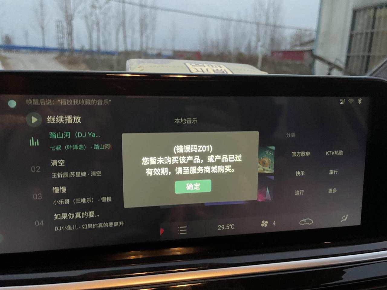 长安CS75 22款CS75QQ音乐播放不了