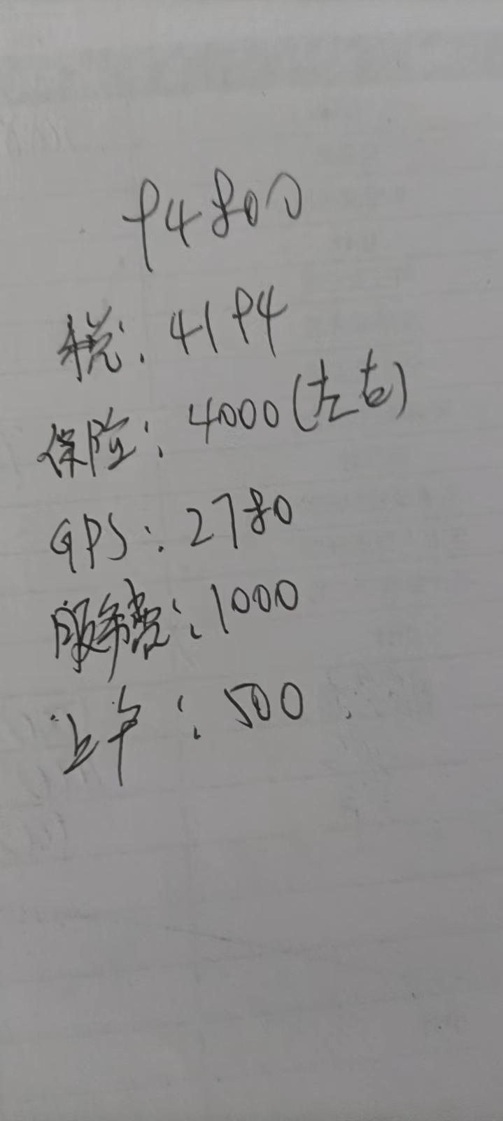 兄弟们新手小白问一下各位大佬，缤瑞cool电掣版这个价格如何啊，没有加装包