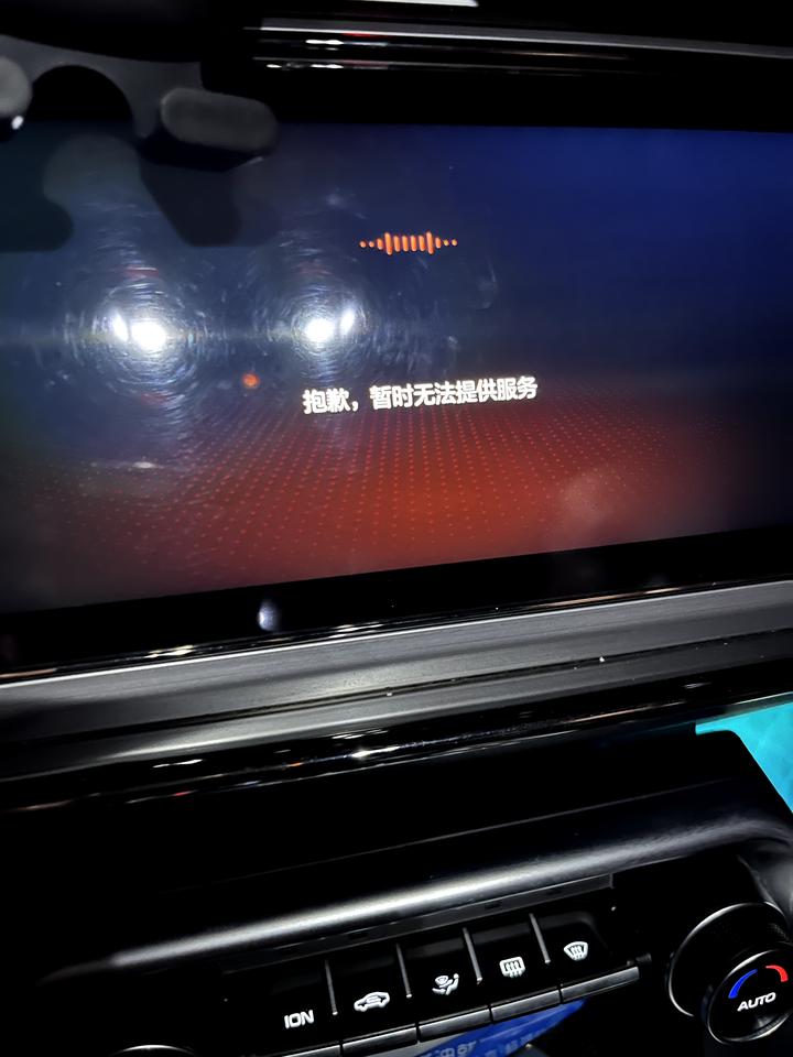 吉利缤瑞 我的语音助理不能使用怎么回事