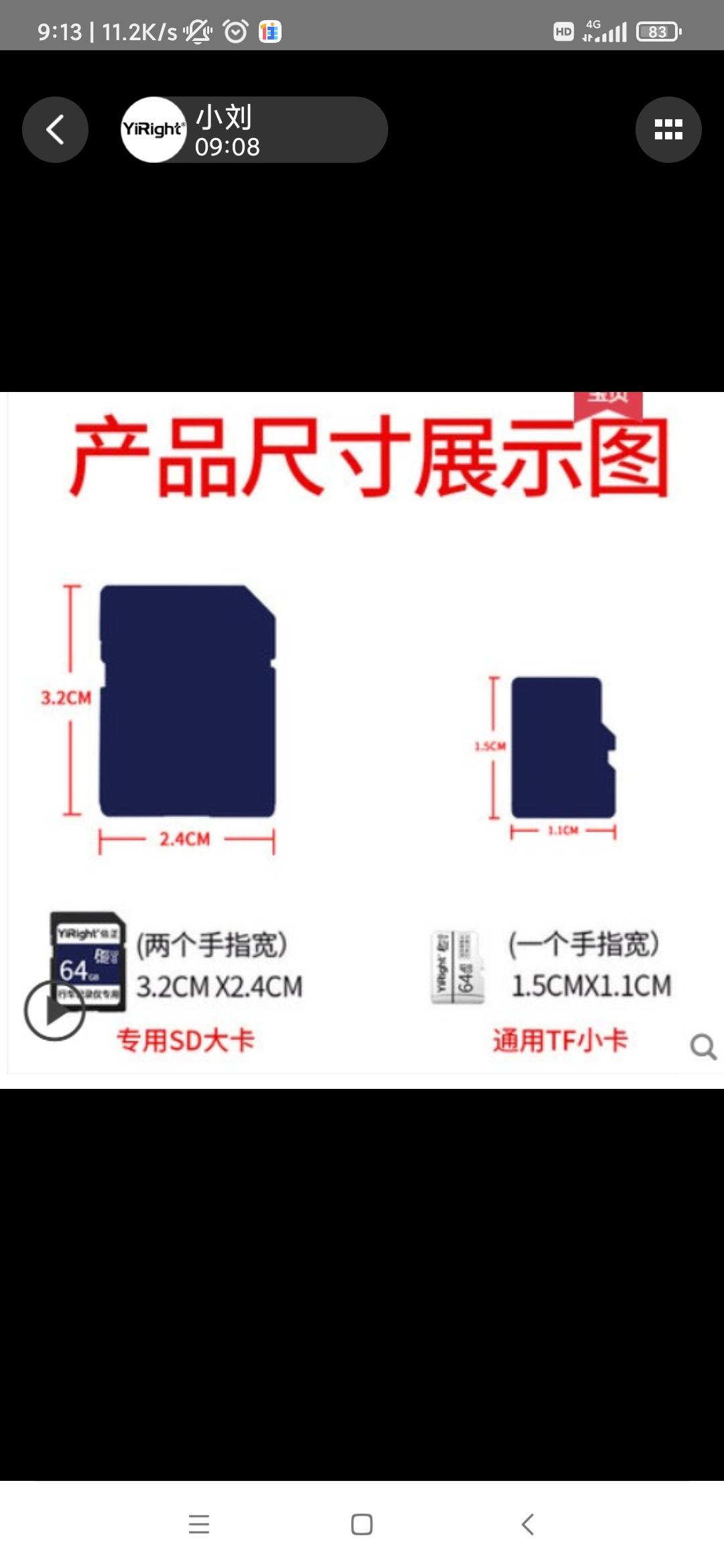 长安CS75 长安2022款蓝鲸 1.5T尊贵车型的内存卡尺寸大小是那种啊，支持最大多少G的?什么品牌的内存卡可靠点?在